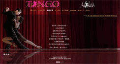 Desktop Screenshot of hk.malevos-tango.com